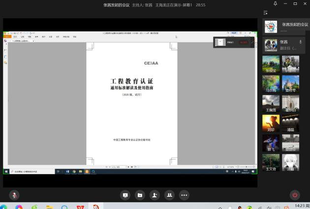 金沙娱乐城官网