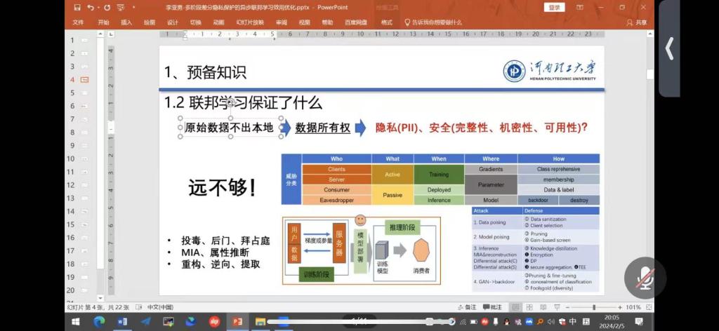 金沙娱乐城官网