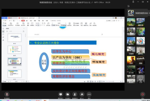 金沙娱乐城官网